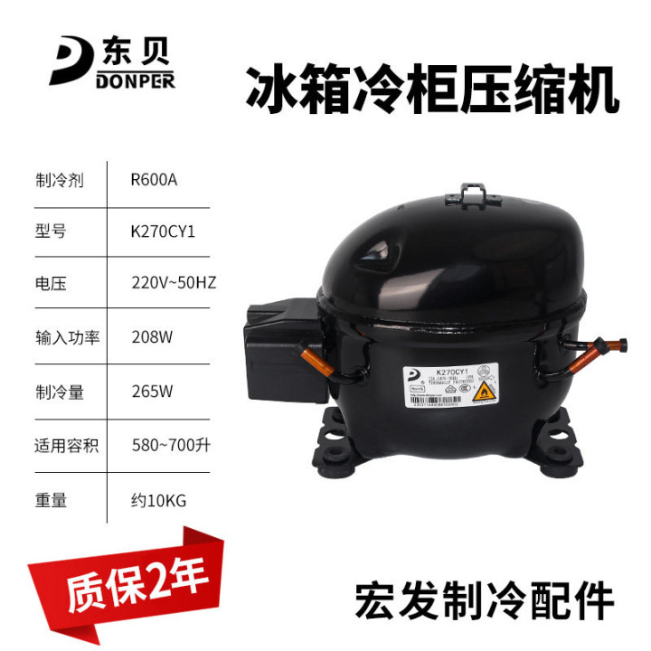 Compresor Refrigerador y Congelador R600A R134A R290 | prologyc.es
