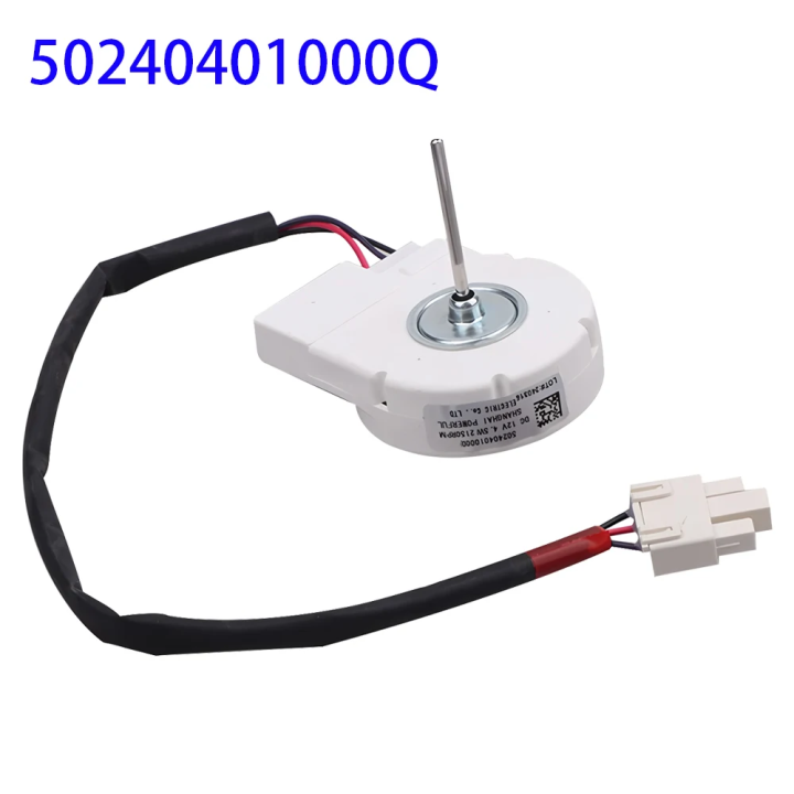 Motor ventilador frigorífico 50240401000Q 12V 4W | prologyc.es