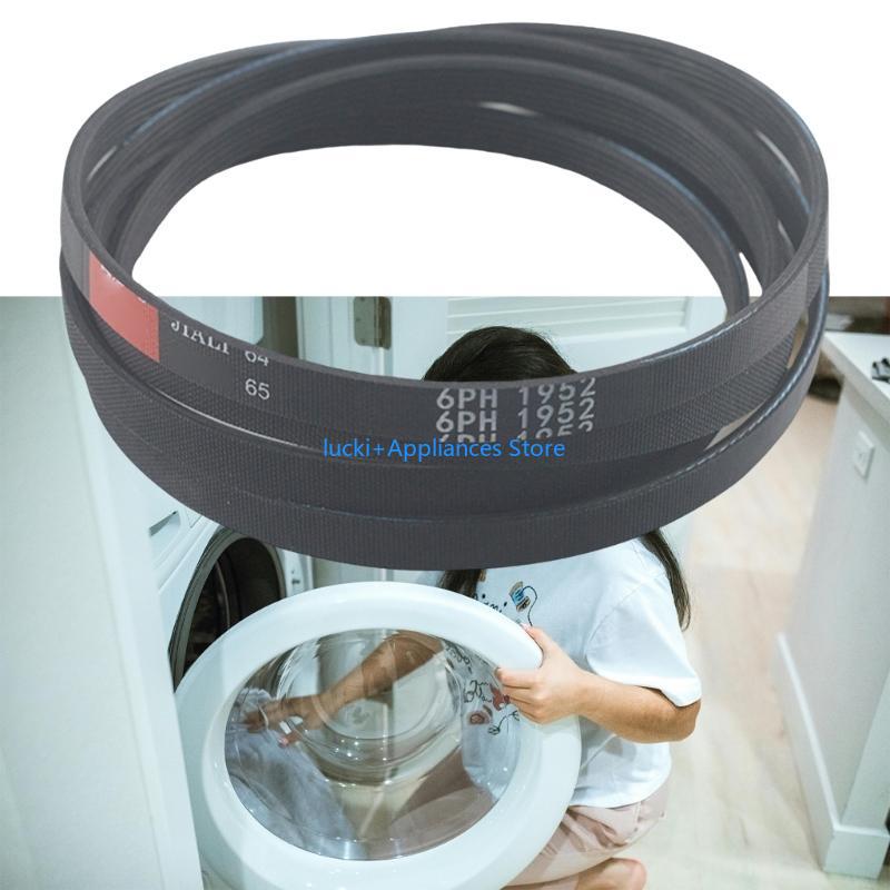 Correa de Transmisión 6PH1952 para Secadora Compatible con Múltiples Modelos | prologyc.es | repuestos.prologyc.es