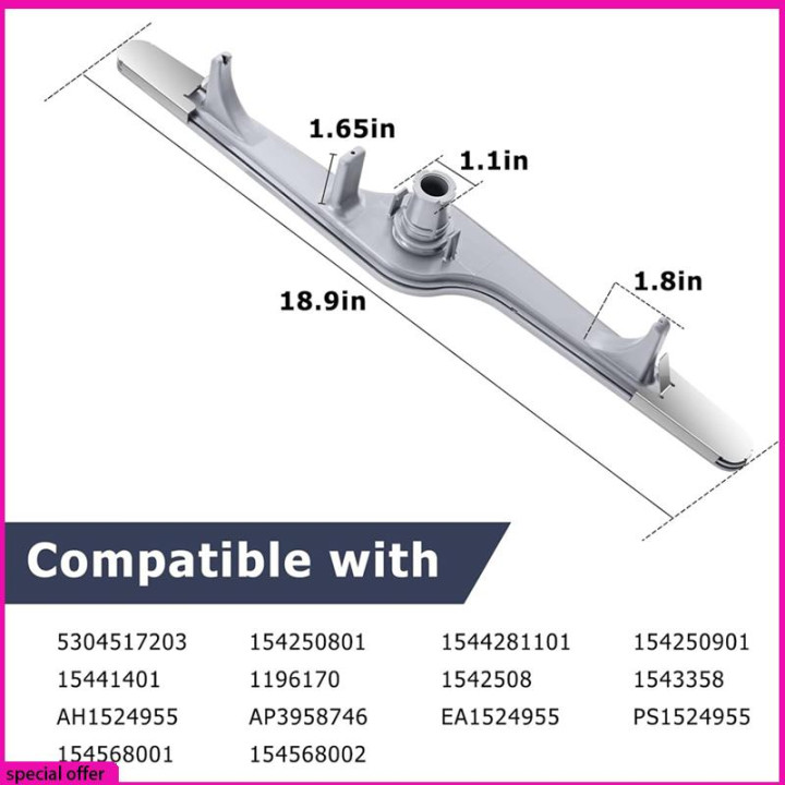 Brazo aspersor inferior lavavajillas 154568002 Electrolux Frigidaire | prologyc.es